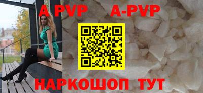 мяу мяу кристалл Вязьма