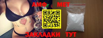 мяу мяу кристалл Вязьма