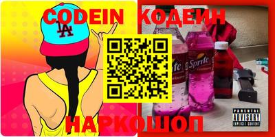 спайс Вязники