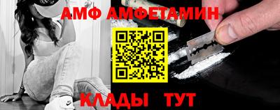 героин Вышний Волочёк