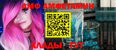 мяу мяу кристалл Вязьма