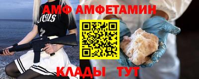 героин Вышний Волочёк