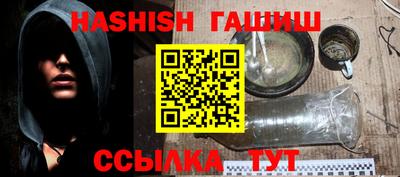 спайс Вязники