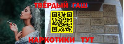 спайс Вязники