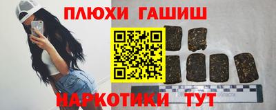 героин Вышний Волочёк
