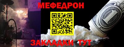 героин Вышний Волочёк