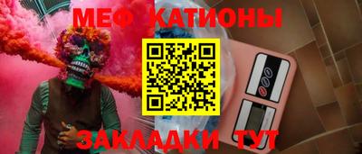 спайс Вязники