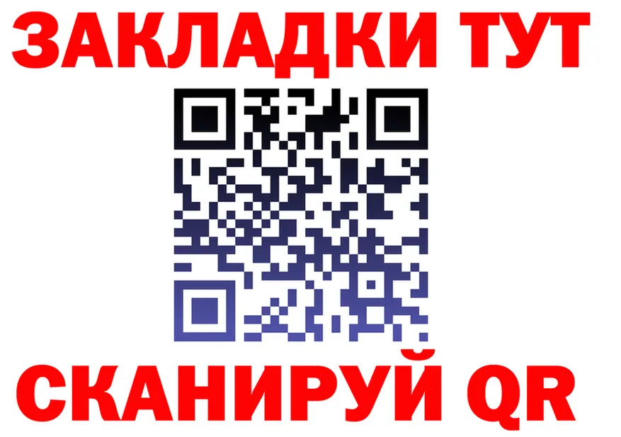 КОКАИН VHQ ONION площадка OMG Губаха