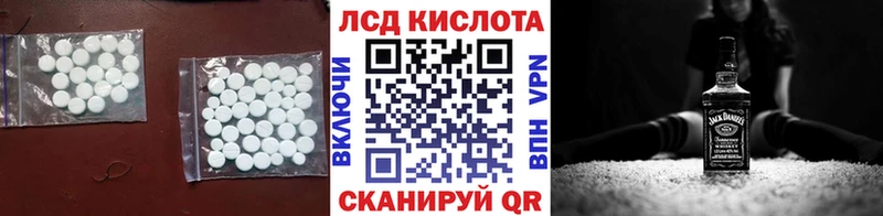 Лсд 25 экстази ecstasy  kraken как зайти  Губаха 
