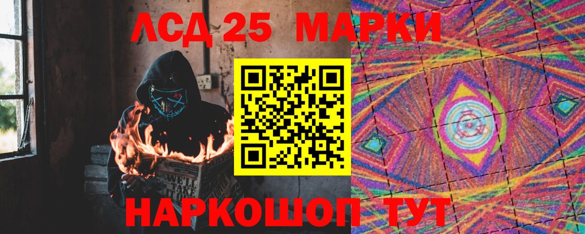 Лсд 25 экстази  Лсд 25 экстази ecstasy  Вход с VPN  Губаха 