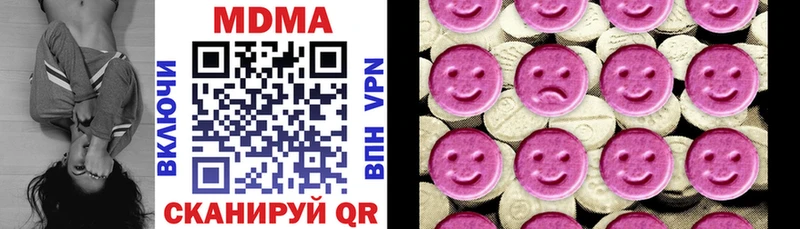 где найти   Губаха  MDMA VHQ 