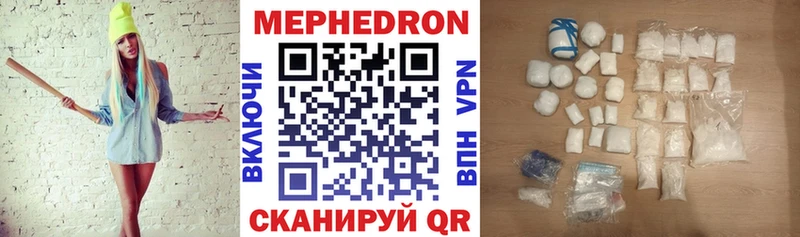 блэк спрут ТОР  Губаха  МЕФ VHQ 
