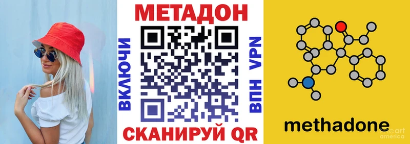 МЕТАДОН мёд  цена   Губаха 