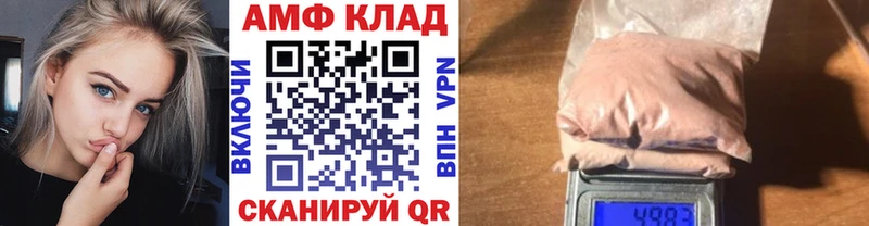 блэк спрут зеркало  Губаха  Метамфетамин Декстрометамфетамин 99.9% 