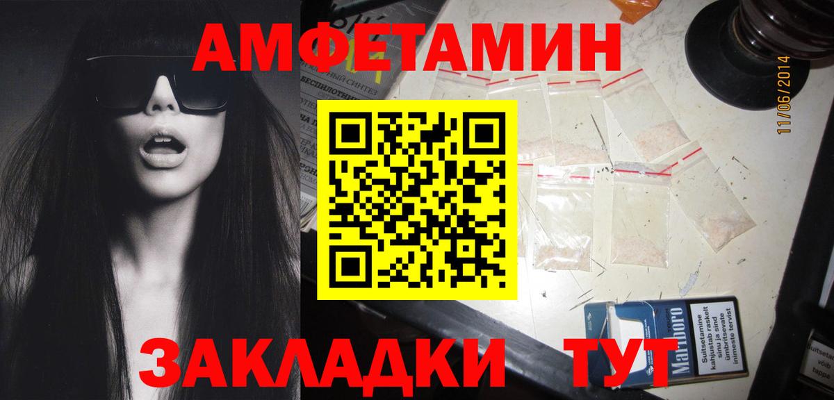 Метамфетамин винт  Метамфетамин винт  Вход с VPN  Губаха 