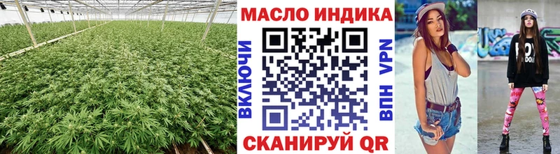 кракен ONION  Губаха  ТГК жижа  купить закладку 