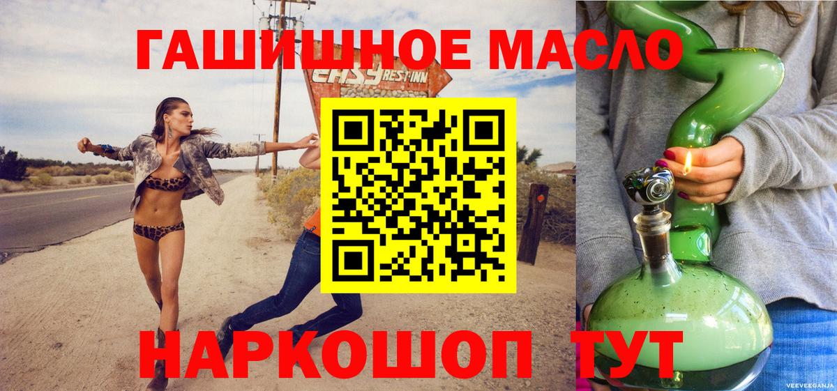 Дистиллят ТГК Wax Губаха