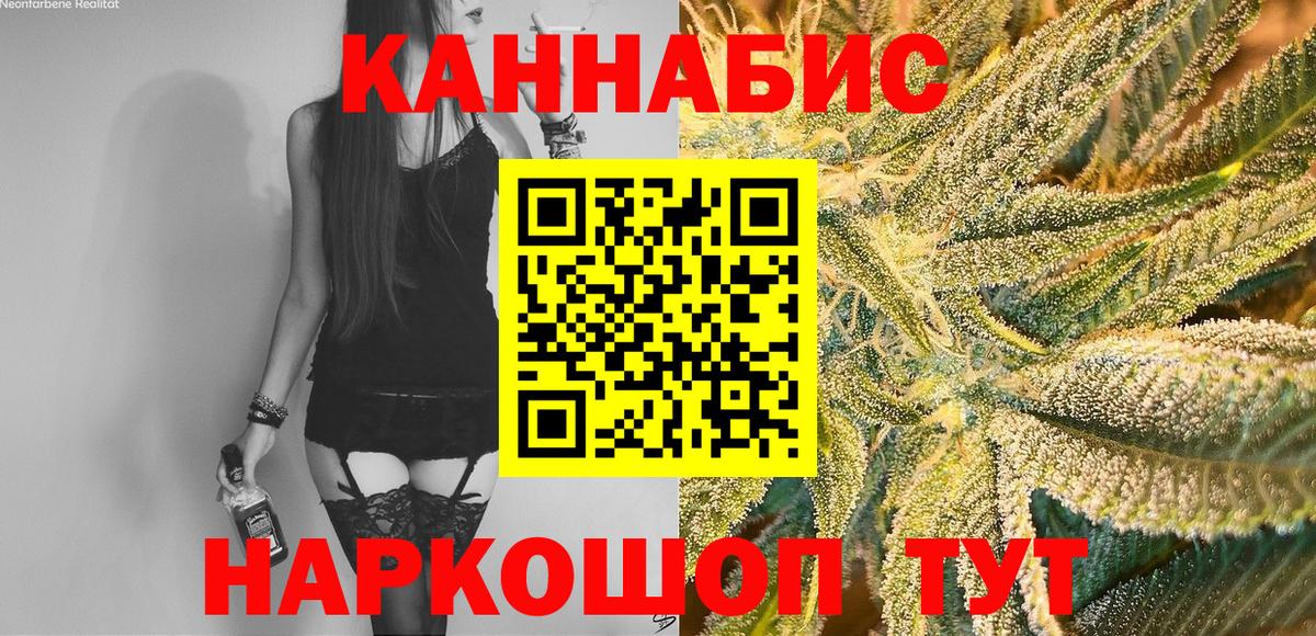 Конопля ГИДРОПОН  Марихуана LSD WEED  Губаха  Марихуана MAZAR  Вход с VPN  МАРИХУАНА сатива 